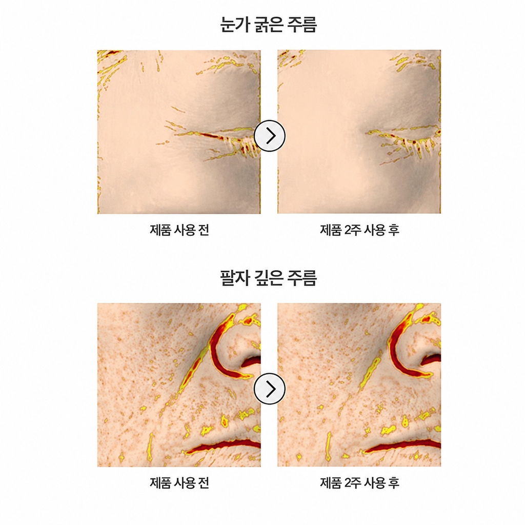 VT Cosmetics pdrn reedle shot